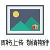 BYS防爆防腐全塑熒光燈